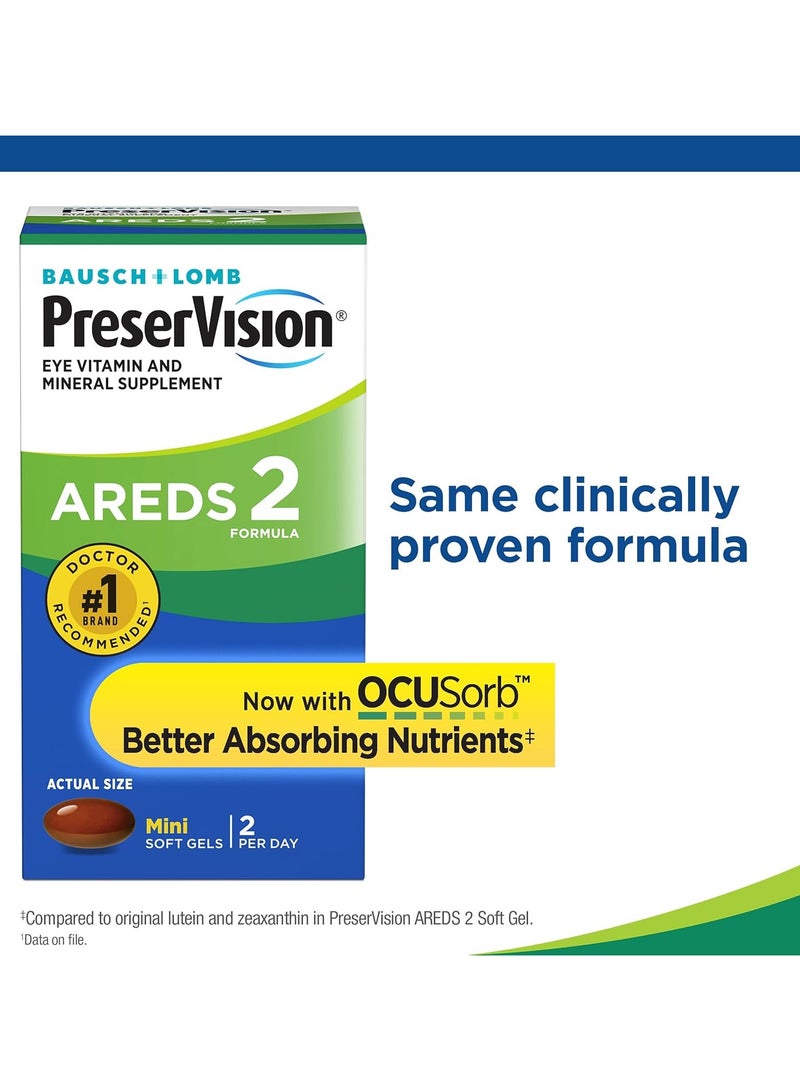 Bausch + Lomb مكمل فيتامينات ومعادن العين PreserVision REDS 2، يحتوي على لوتين، فيتامين C، زياكسانثين، زنك وفيتامين E، 120 كبسولة لينة - Image 2
