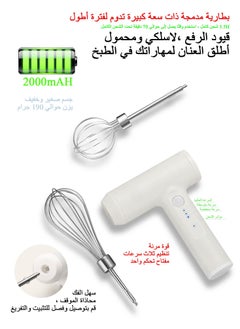 Syarme Milk Frother Hand Mixer Electric, Built-in Large Capacity Battery Rechargeable Frother with 2 Stainless Whisks, 3-Speed Adjustable Coffee Stirrer for Coffee, Milk, Eggs, Cakes, Chocolate, Etc  - Image 4