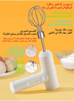 Syarme Milk Frother Hand Mixer Electric, Built-in Large Capacity Battery Rechargeable Frother with 2 Stainless Whisks, 3-Speed Adjustable Coffee Stirrer for Coffee, Milk, Eggs, Cakes, Chocolate, Etc  - Image 3