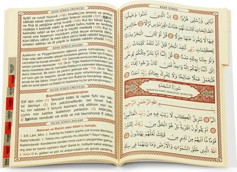 ايهفان اونلاين 50 Pieces - Name Printed Hardcover Yasin Book - Prayer Mat - Prayer Beads - Boxed - Beige - Mevlit Gift Set