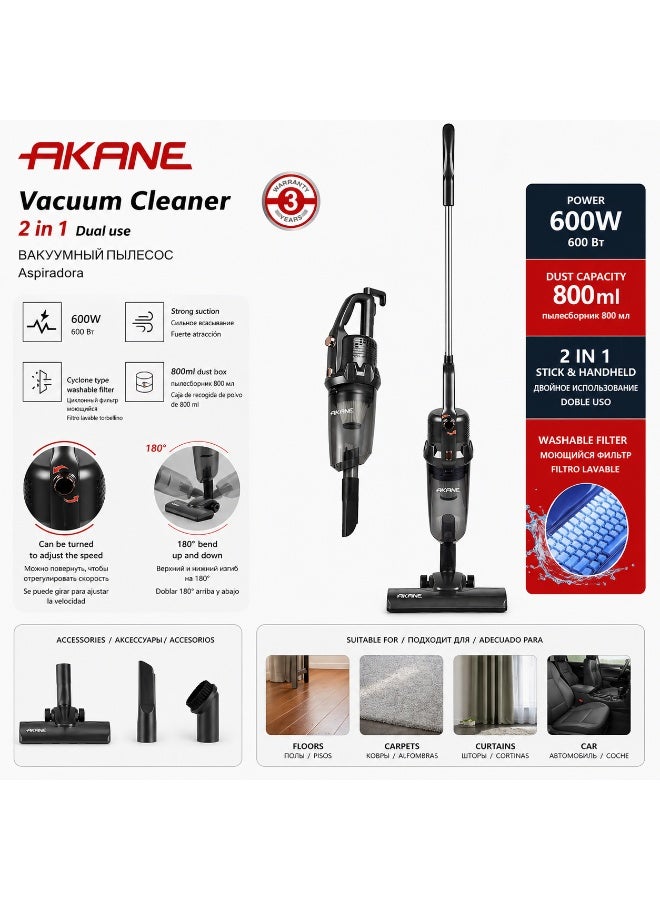 أكانه مكنسة كهربائية AKANE 2 في 1 بقوة 600 وات – يدوي + عصاية، سرعة قابلة للتعديل، فلتر قابل للغسل، سعة 800 مل موديل A.8763 - Image 2