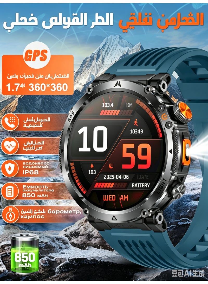 Men's Military Smart Watch with GPS, 1.7-Inch AMOLED HD Screen, IP68 Waterproof, Call Function & Fitness Tracker - Image 1