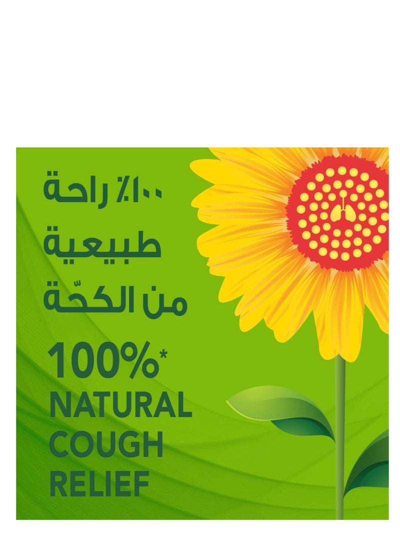 sanofi Bronchicare Ivy Syrup 100 ml - Image 5