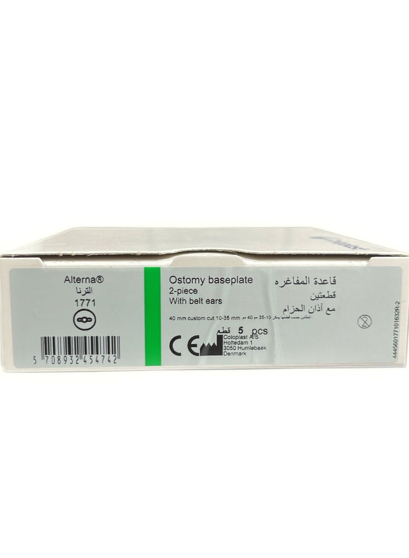Coloplast Ostomy Base Plate 40mm – 5 Pieces | Ref 1771 - Image 1