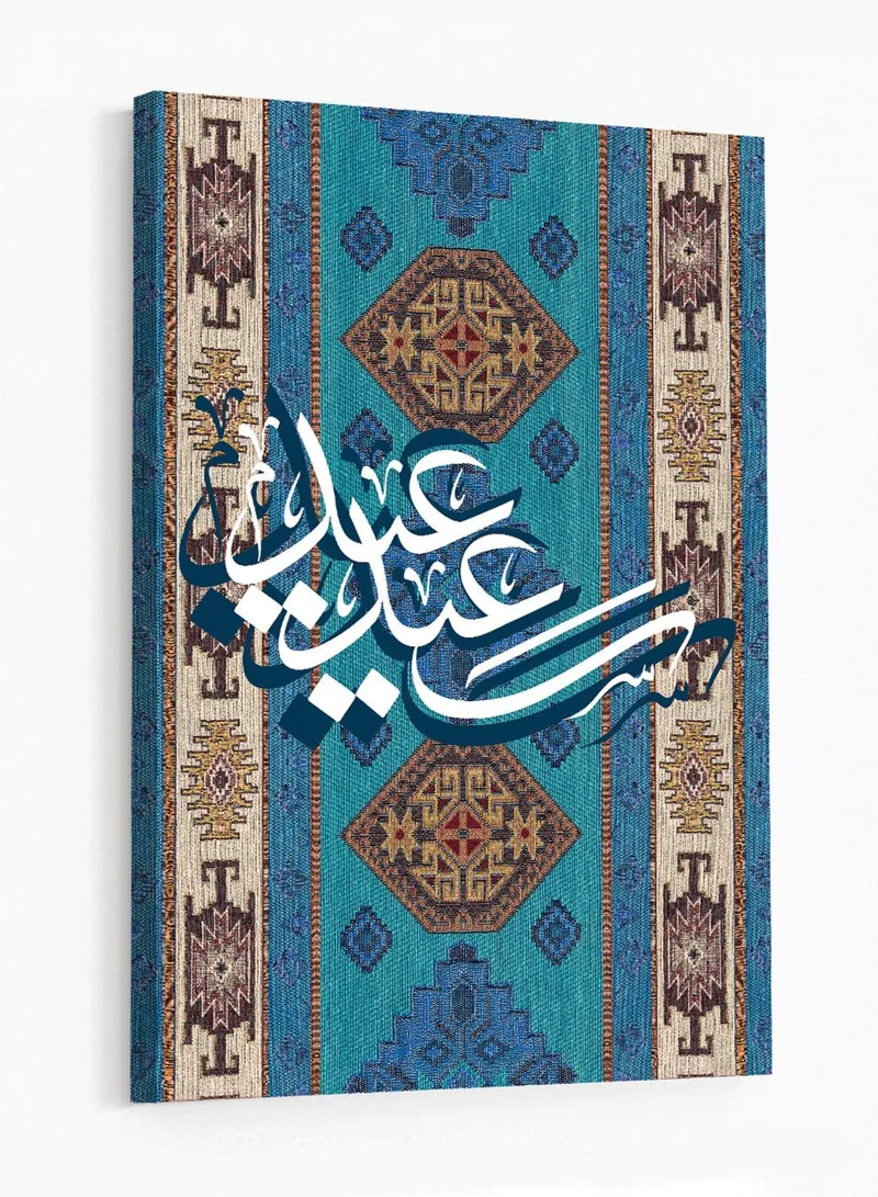 لوحة لوحة كانفاس على إطار خشبي بتصميم عيد سعيد على نمط سجادة