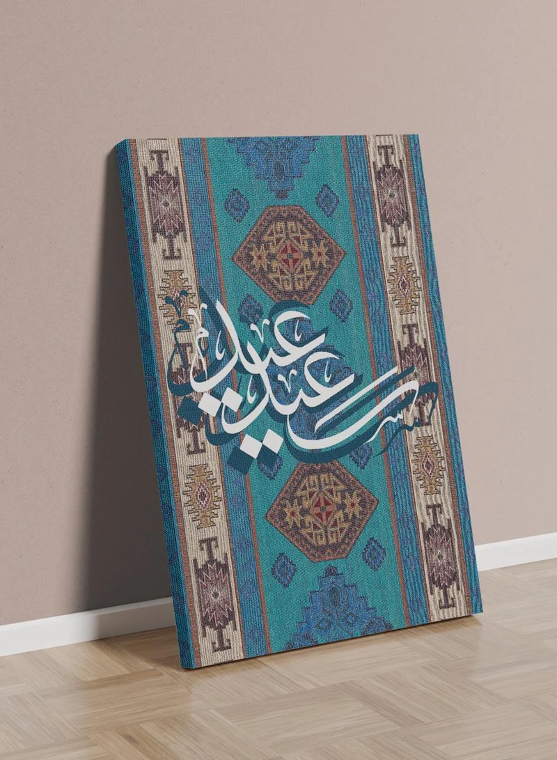 لوحة لوحة كانفاس على إطار خشبي بتصميم عيد سعيد على نمط سجادة