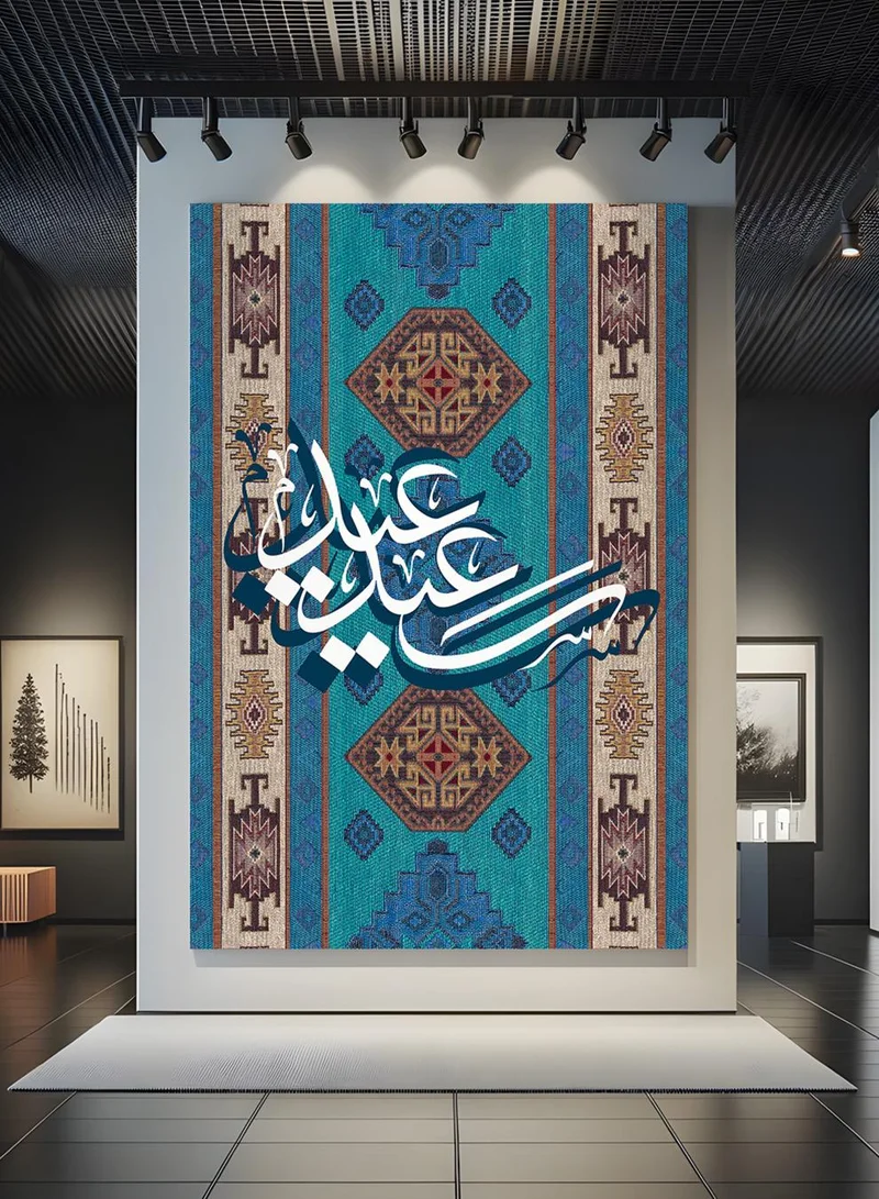 لوحة لوحة كانفاس على إطار خشبي بتصميم عيد سعيد على نمط سجادة