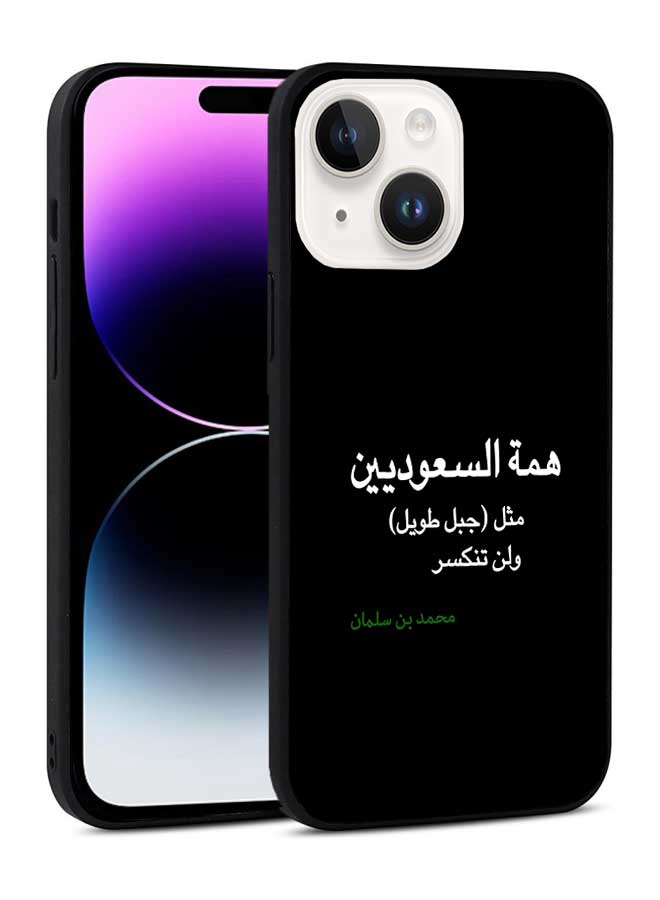 Okteq TPU Protection and Hybrid Rigid Clear Back Cover Case Saudi Determination for Apple iPhone 14  - Image 1