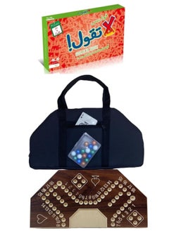 Numbered Jackaroo game with a 40X40 bag with a saying, but don't say 2 in 1