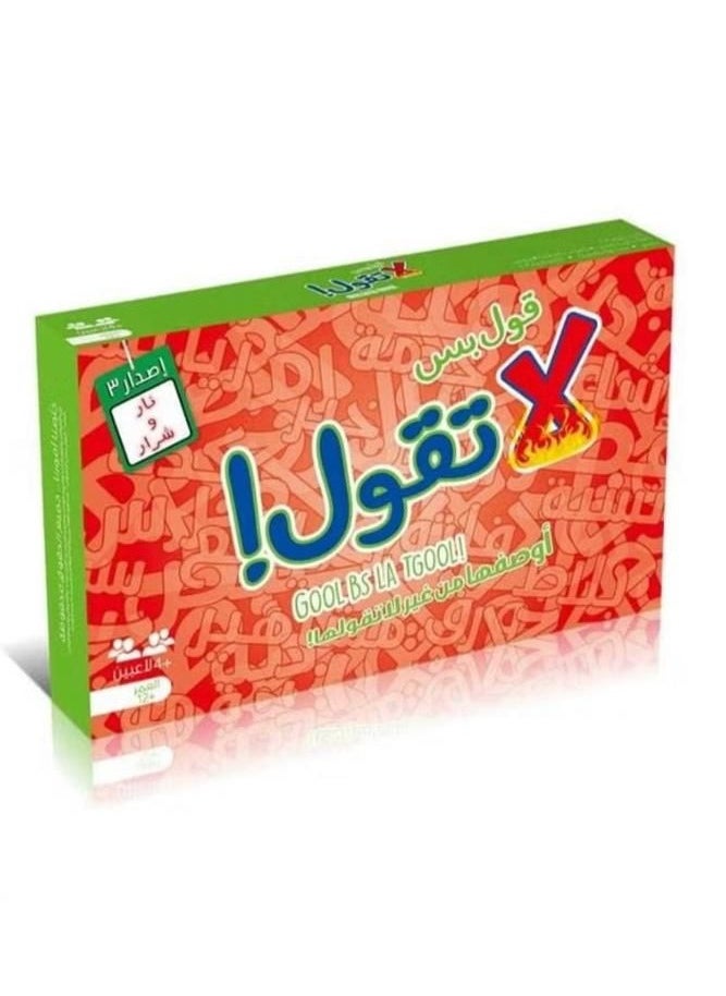 MARAH TOYS - Numbered Jackaroo game with a 40X40 bag with a saying, but don't say 2 in 1 - Image 1