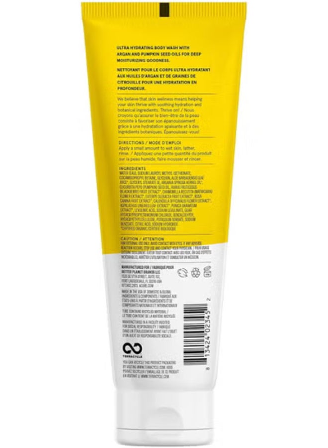 أكيور اكيور غسول جسم فائق الترطيب | نباتي 100% | بزيت الارغان وزيت بذور اليقطين، 12 - Image 4