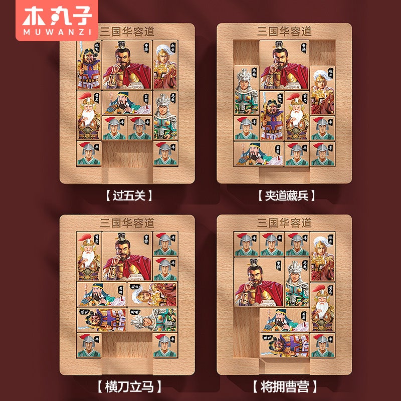 Wooden Toys Three Kingdoms Huarong Road Magnetic Version Digital Sliding Puzzle Games Children'S Educational Toys For Primary School Students - Image 4