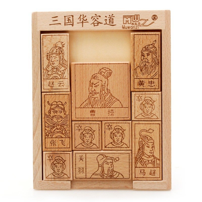 Wooden Toys Three Kingdoms Huarong Road Magnetic Version Digital Sliding Puzzle Games Children'S Educational Toys For Primary School Students - Image 1