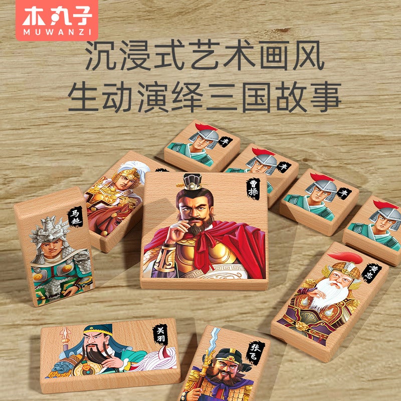 Wooden Toys Three Kingdoms Huarong Road Magnetic Version Digital Sliding Puzzle Games Children'S Educational Toys For Primary School Students - Image 5