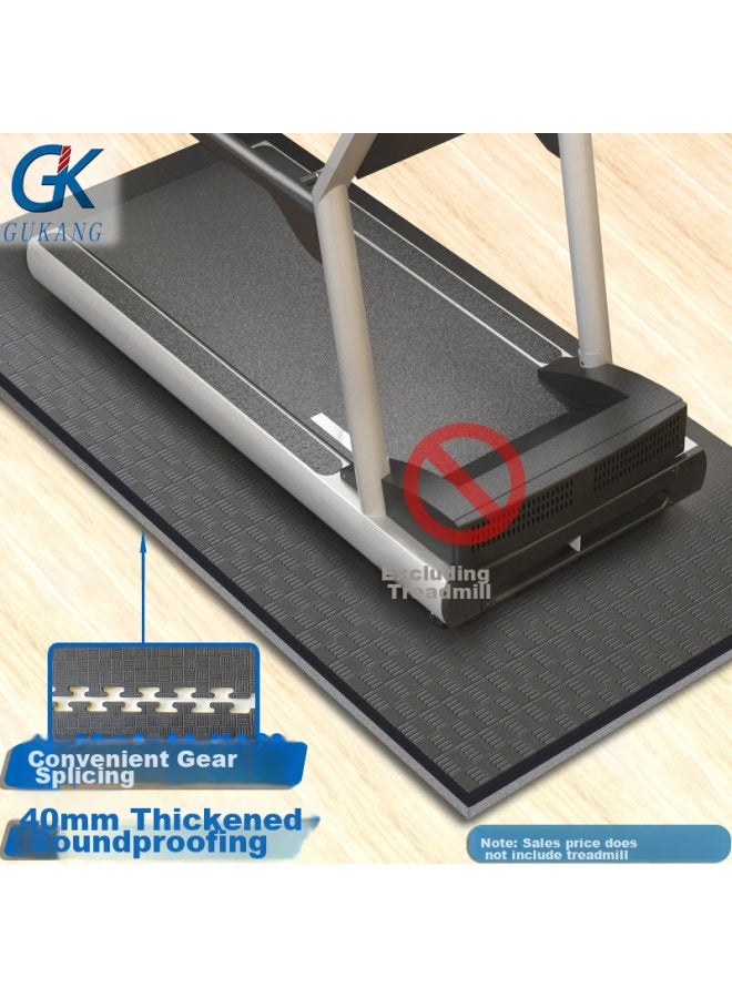 GK Treadmill Soundproof Mat, Shock-absorbing Pad, Thickened Training Mat, Home Fitness Non-slip Floor Mat, Sports Anti-fall Mat - Image 1