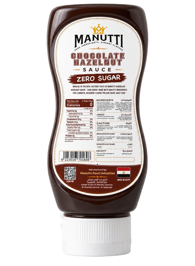Manutti Chocolate Hazelnut Sauce  ZERO SUGAR - 400GM - Image 2