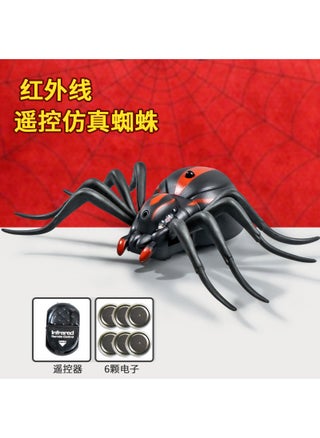 Remote Control Prank Snake Spider Toy 9915 remote control spider - pzsku/Z6B128D35226EC8542141Z/45/1745349169/a5123a07-a1fe-4f4c-850f-f871dad6673d