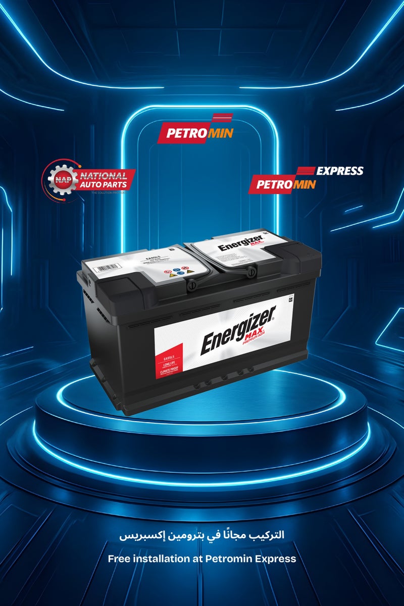 إنرجايزر بطارية سيارات - AGM 92 – تشمل التركيب المجاني في بترومين إكسبرس