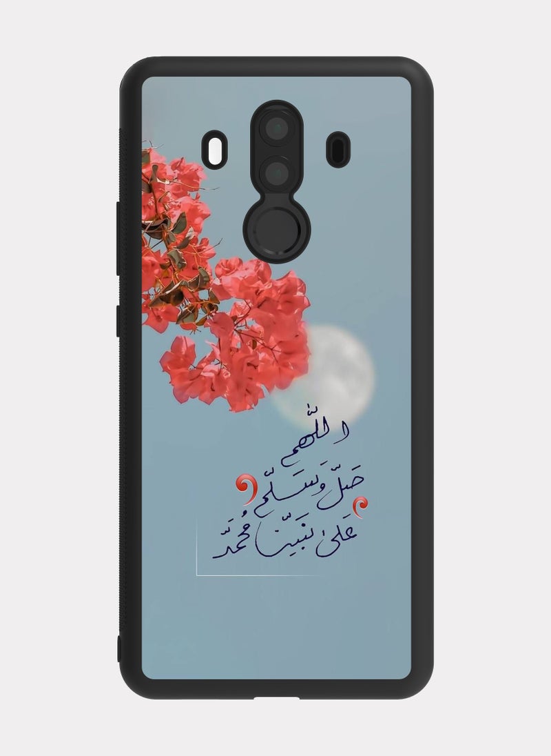 بكسلات كفر هواوي ميت 10 برو اللهم صلي على النبي محمد - Image 1