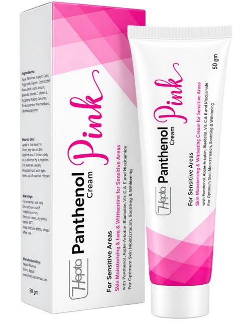 Panthenol Pink Cream – Moisturizing & Brightening Cream for Sensitive Areas with Panthenol, Vitamins & Niacinamide – 50 gm