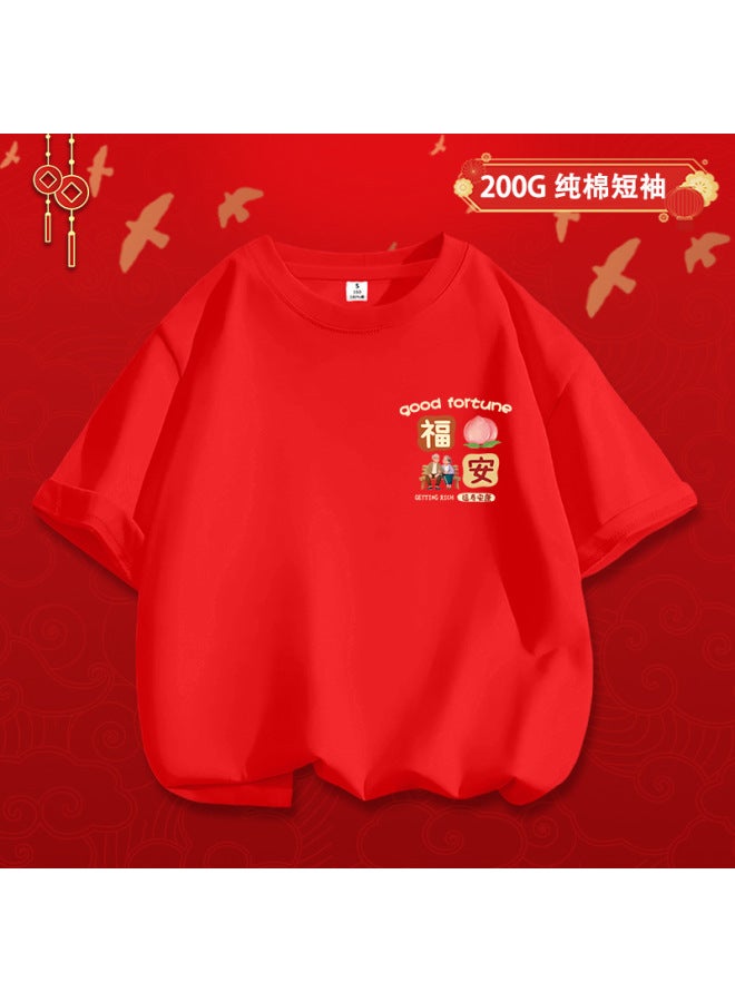 New Year's Atmosphere Family Wear Red Short-sleeved Tops For A Family Of Three Or Four With Good Meaning Printed New Year Party Tops