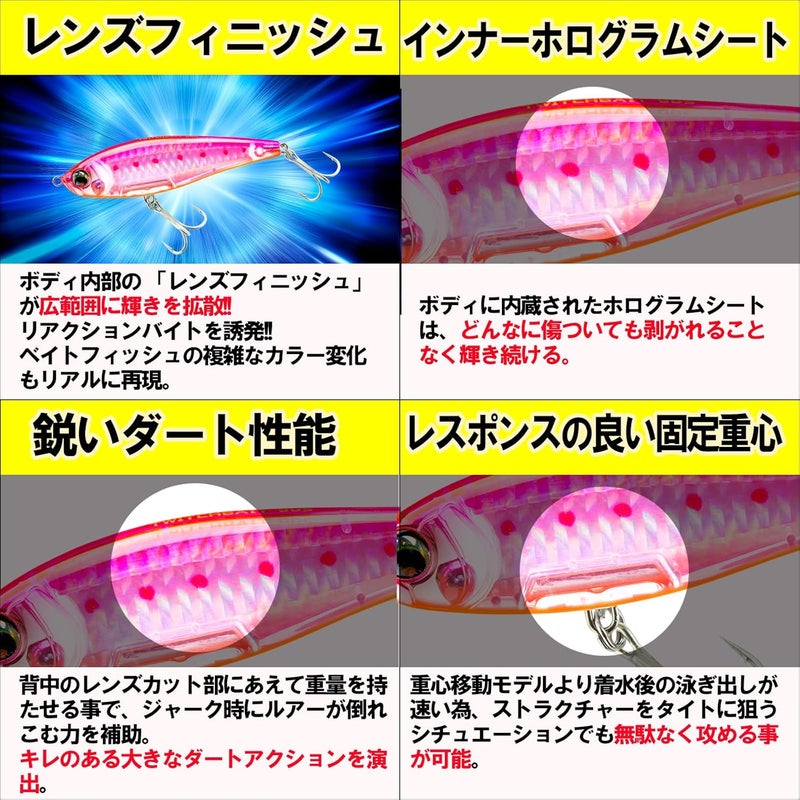 DUEL F1235-HLCL Twitch Bait Lure, 4.3 inches, Sinking Fishing Gear, Glow Berry Chart - Image 3