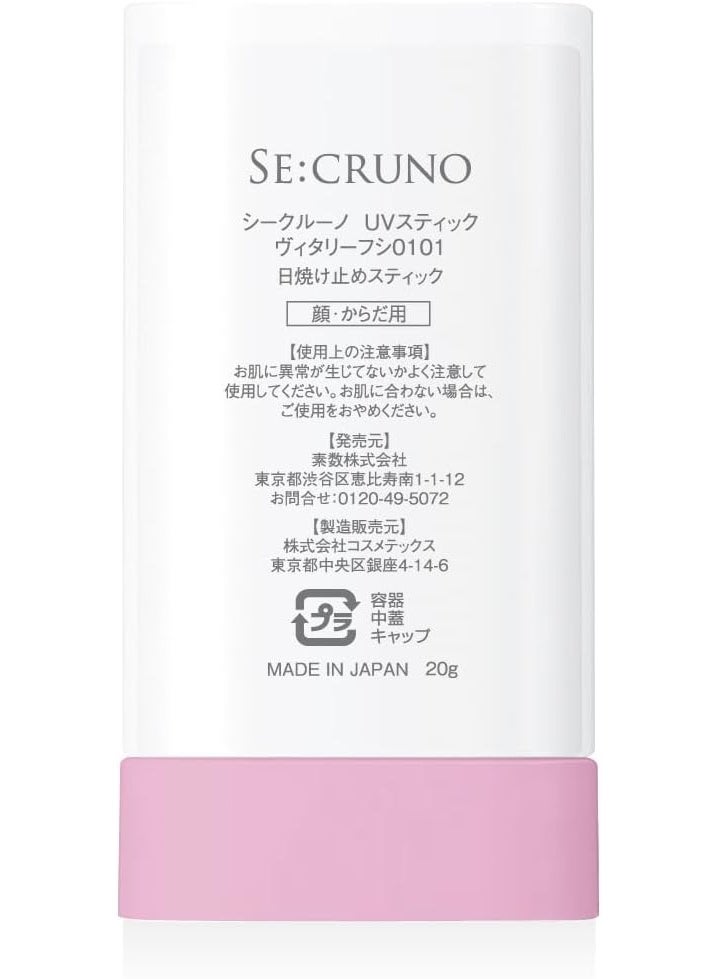 عصا واقي الشمس المعطر Se:Cruno 0101 | عصا حماية من الشمس بعامل حماية SPF للوجه والجسم | بلسم خفيف الوزن محمول للحماية من الأشعة فوق البنفسجية | عصا واقية من الشمس غير دهنية للاستخدام اليومي من منتجات العناية بالبشرة اليابانية - Image 2