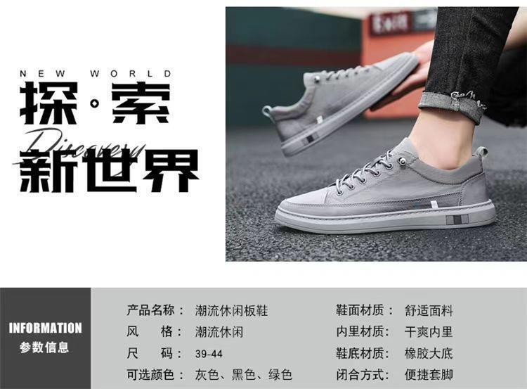 Unisex Casual Sneaker Shoes - Image 2