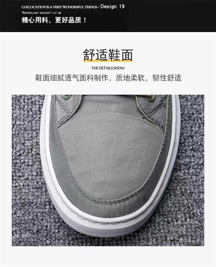 Unisex Casual Sneaker Shoes - Image 4