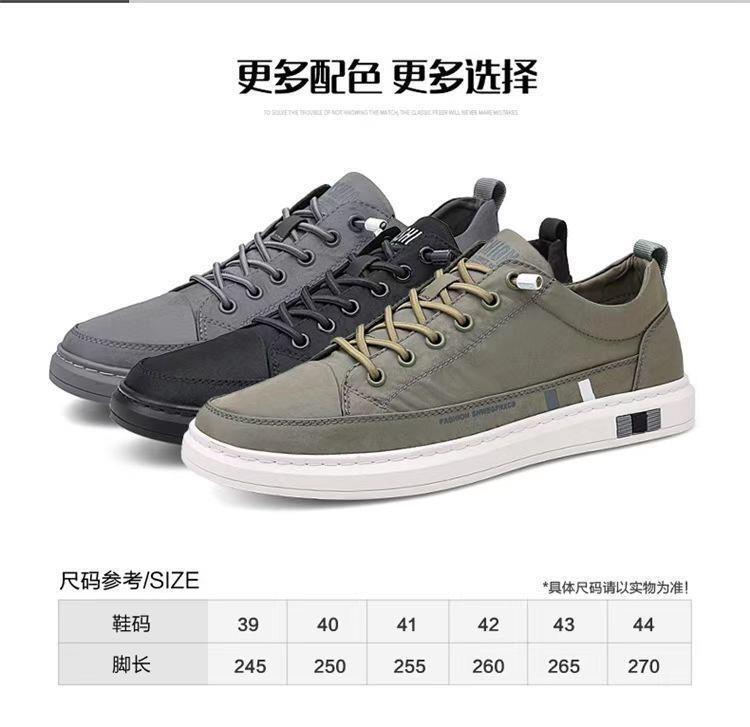 Unisex Casual Sneaker Shoes - Image 3