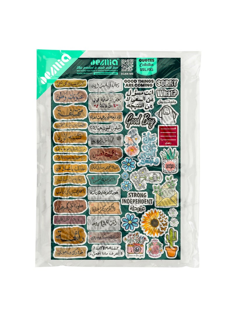 ديزليا ملصقات وإستيكرات لاب توب - SSL/05 - كوليشكن إقتباسات - للابتوب والموبايل والكمبيوتر - Image 3