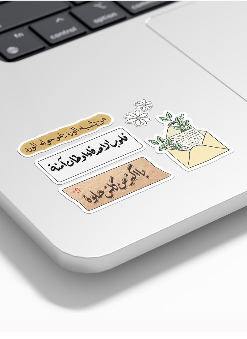 ديزليا - ملصقات وإستيكرات لاب توب - SSL/05 - كوليشكن إقتباسات - للابتوب والموبايل والكمبيوتر - Image 1