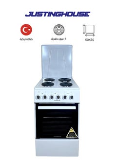 جوستنج هاوس فرن كهربائي جستنج هاوس، 50x50 سم، 4 عيون – JSFF4050  - Image 1
