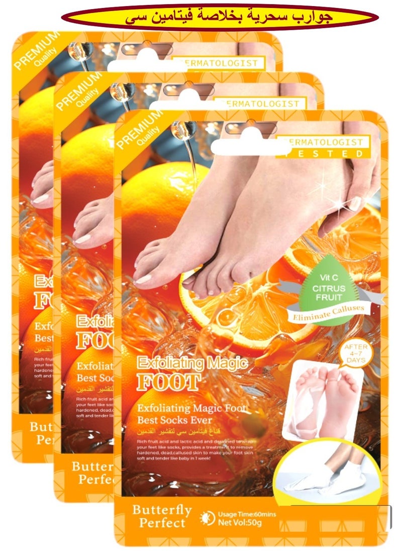 Butterfly Perfect - 3 Pieces Vitamin C Exfoliating Foot Mask 50 g - Image 1