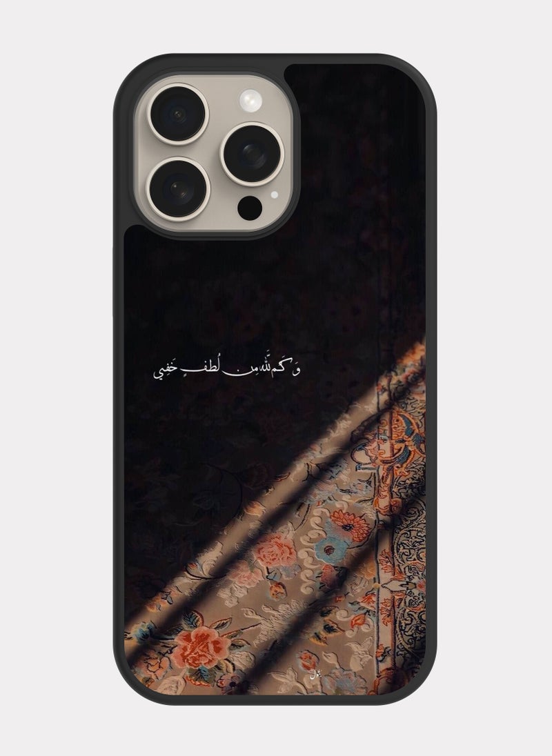 PXLAAT iPhone 15 Pro Max case cover Islamic Quote - Image 1