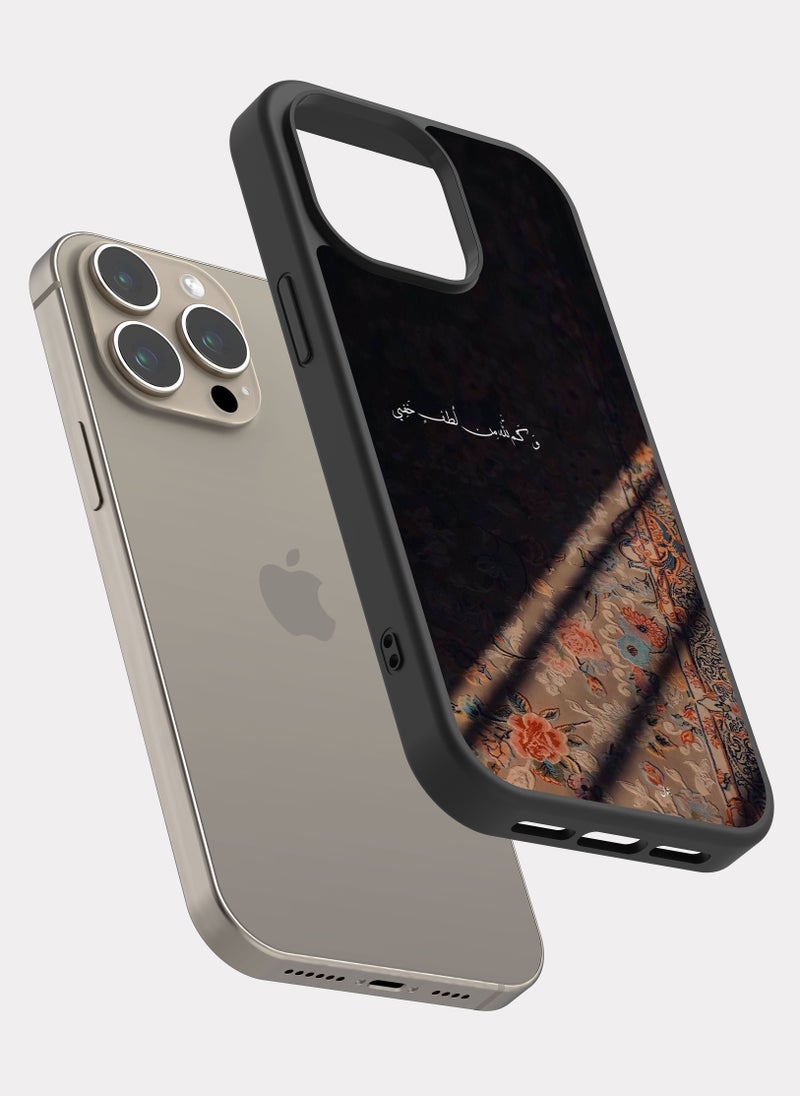 PXLAAT iPhone 15 Pro Max case cover Islamic Quote - Image 2