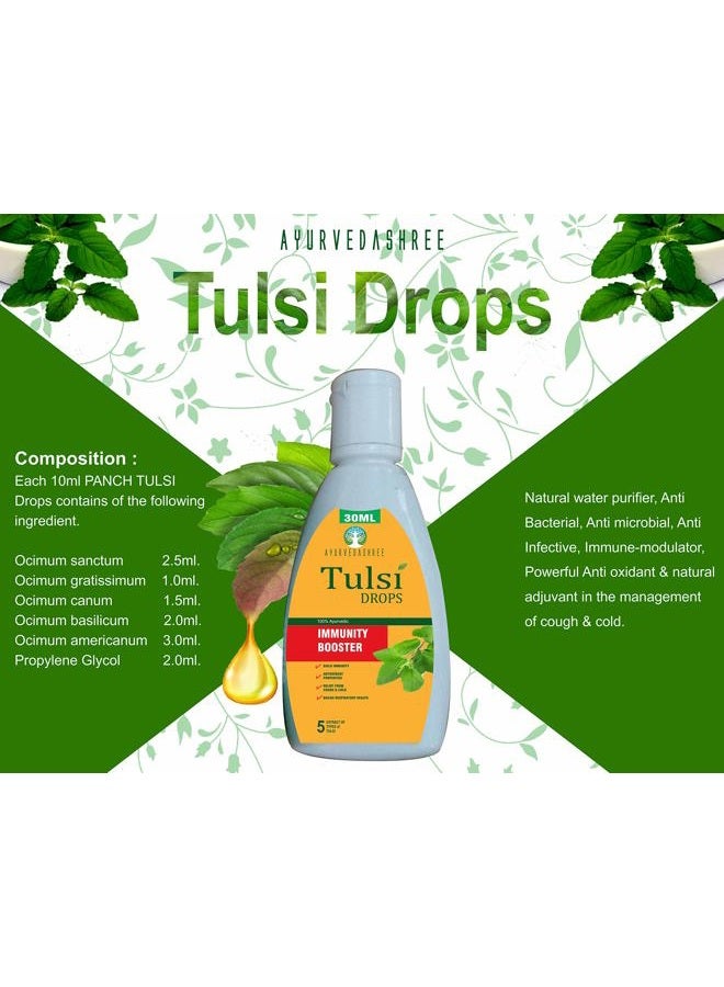 AYURVEDASHREE قطرات تولسي معززة للمناعة الطبيعية 30 مل - معتمدة 5 أنواع نادرة من تولسي، قطرات الريحان المقدس 30 مل - Image 5