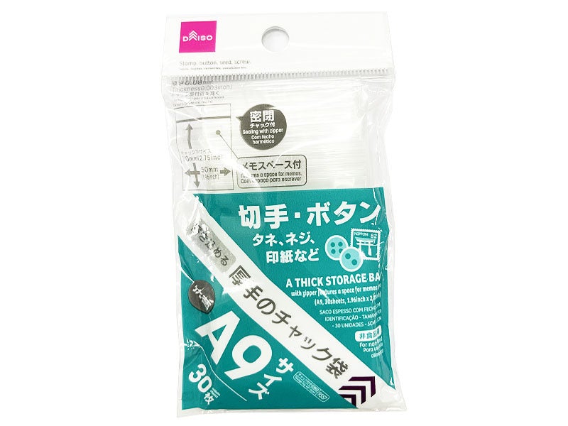 Thick Zipper Storage Bag A9 Memo Type, 30 Sheets Set, Durable Clear Zip Pouch Organizer for Stationery, Travel & Daily Storage