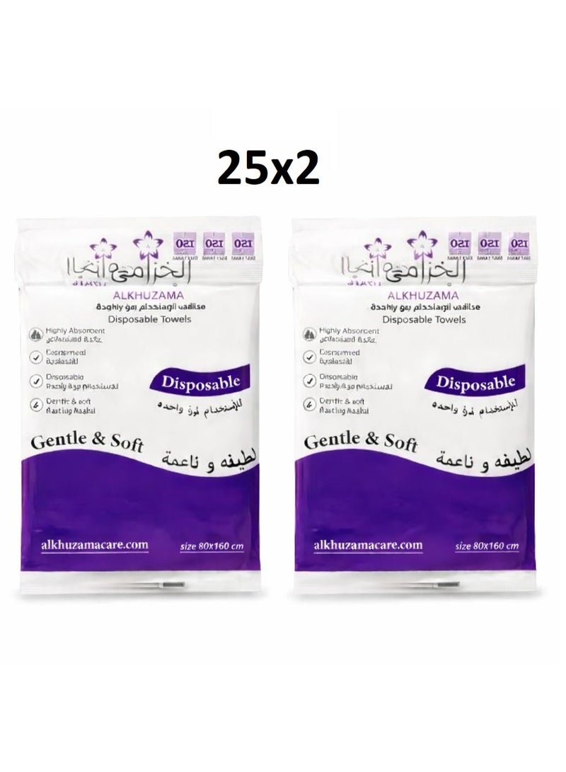 Disposable Towels Pack Of 50 White 80*160  PACK 2*25
