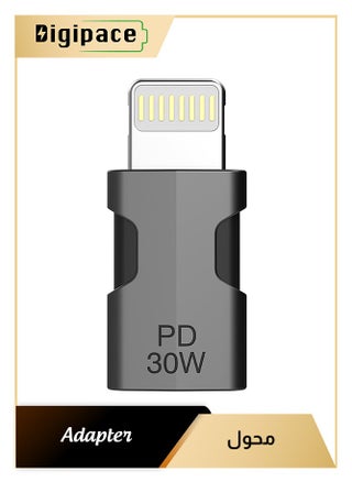 Type C to USB Adapter, USB Type C Female to Lightning Male Adapter - pzsku/Z6B19B5C4F3955D6BDDF2Z/45/1744181639/ff50f009-da96-414c-8f25-a772d9bd8b86