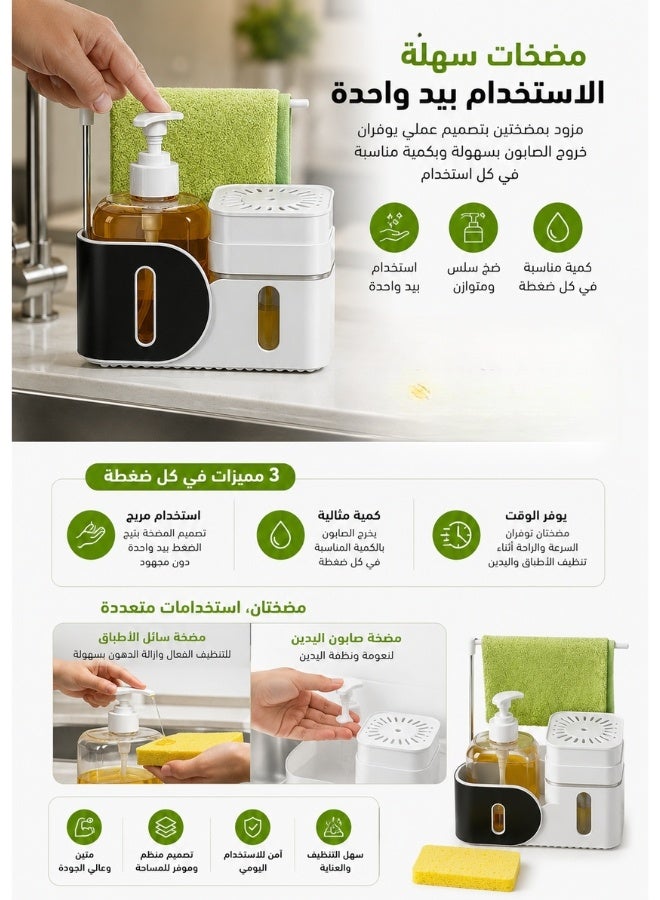 4 in 1 Kitchen Soap Dispenser Set with Dual Pump 410ml & 340ml Capacity, Hand Soap and Dish Soap Dispenser with Sponge Holder and Dishcloth Rack, Multifunctional Sink Organizer for Kitchen Countertop, Removable Drain Tray, Space Saving Kitchen Accessories, Durable ABS Material - Image 2