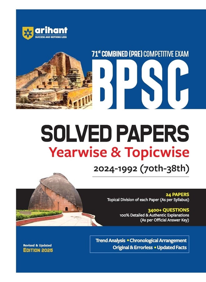 Arihant 71ST Combined (Pre) Competitive Exam BPSC Solved Papers (2024-1992) in Yearwise & Topicwise manner | Revised & Updated Edition 2025 with 24 Paper, 3400+ questions, detailed & authentic explanations  - Image 1