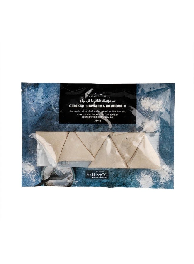 Shawarma Sambousek Chicken - 12 Pieces