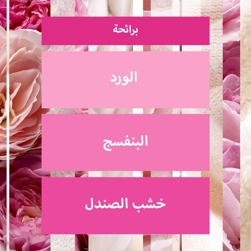 Glade Multispray Rose Air Freshener, Eliminates Unwanted Odour On both Air & Fabric, 460ml - Image 3
