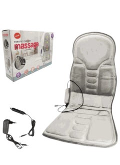 Electric Robotic Cushion Massage Seat Vibrator For Home, Car And Office Cushion Relaxation Anti-Stress Heat Pad