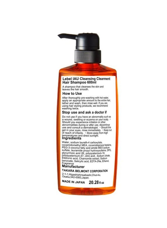 ليبل شامبو ليبل آي إيه يو المنظف والمنظف للشعر - 600 مل - Image 3