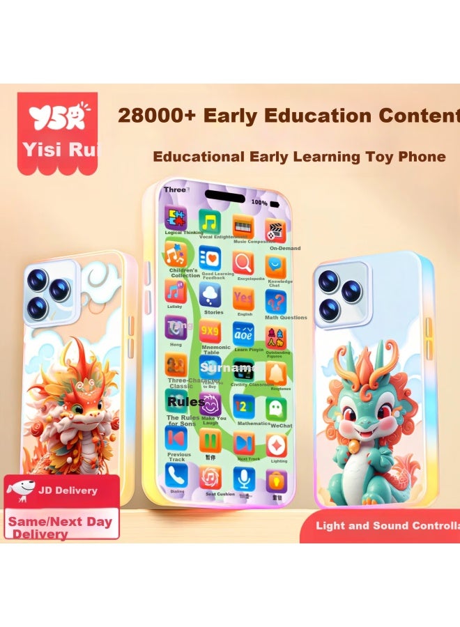 YSR Yisirui Baby Realistic Phone Toy For 0-1 Year Old Children, Chewable, Rechargeable, Early Education Learning, Birthday Gift - Image 1