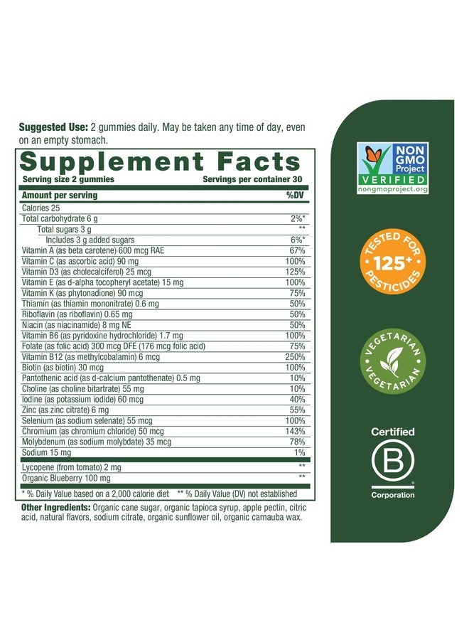 ميغافود ميجا فود متعدد الفيتامينات للرجال - فيتامينات متعددة للرجال - فيتامينات جيلاتينية - فيتامين سي، د، زنك، ب12، وفواكه طبيعية - دعم المناعة - نباتي - توت بري - 60 علكة (30 حصة) - Image 2