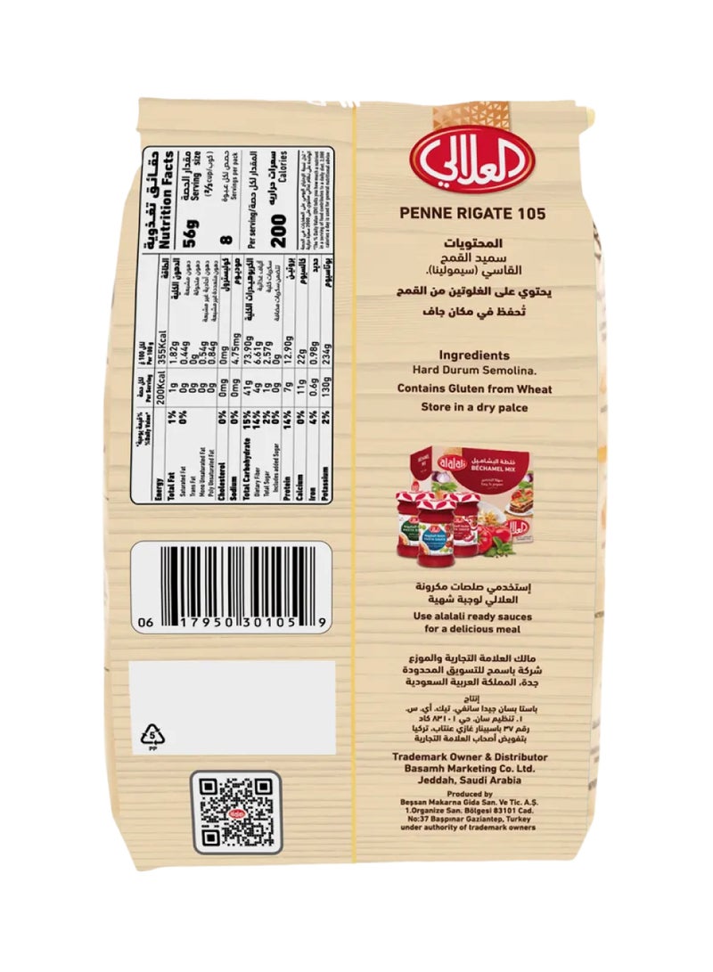 Al Alali Linea Italiano Penne Rigate Macaroni - Image 2