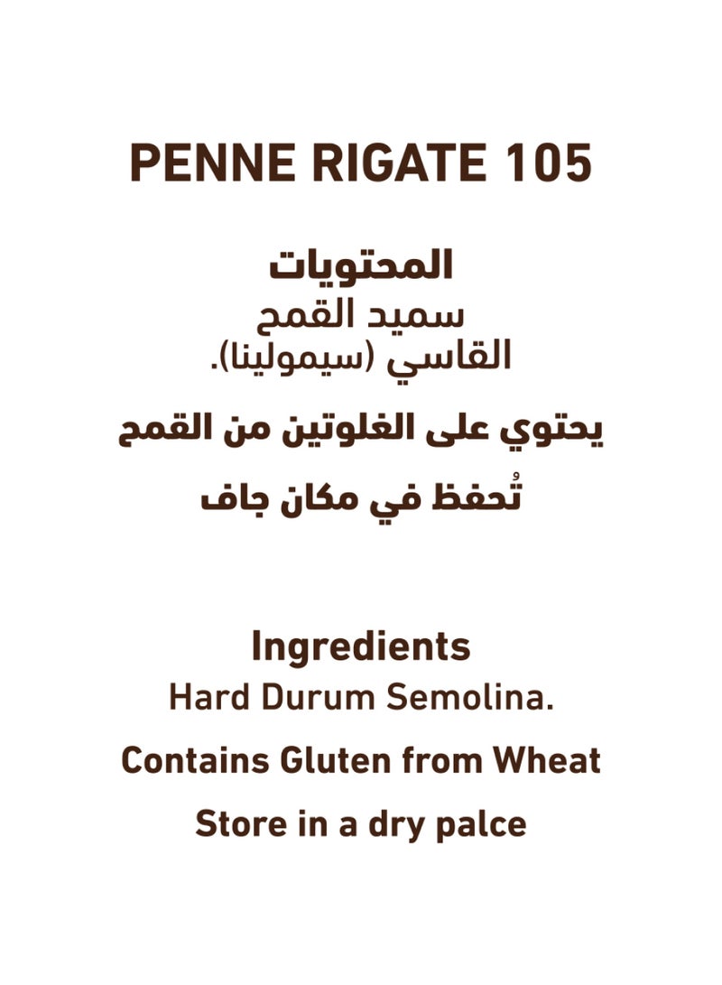 Al Alali Linea Italiano Penne Rigate Macaroni - Image 5
